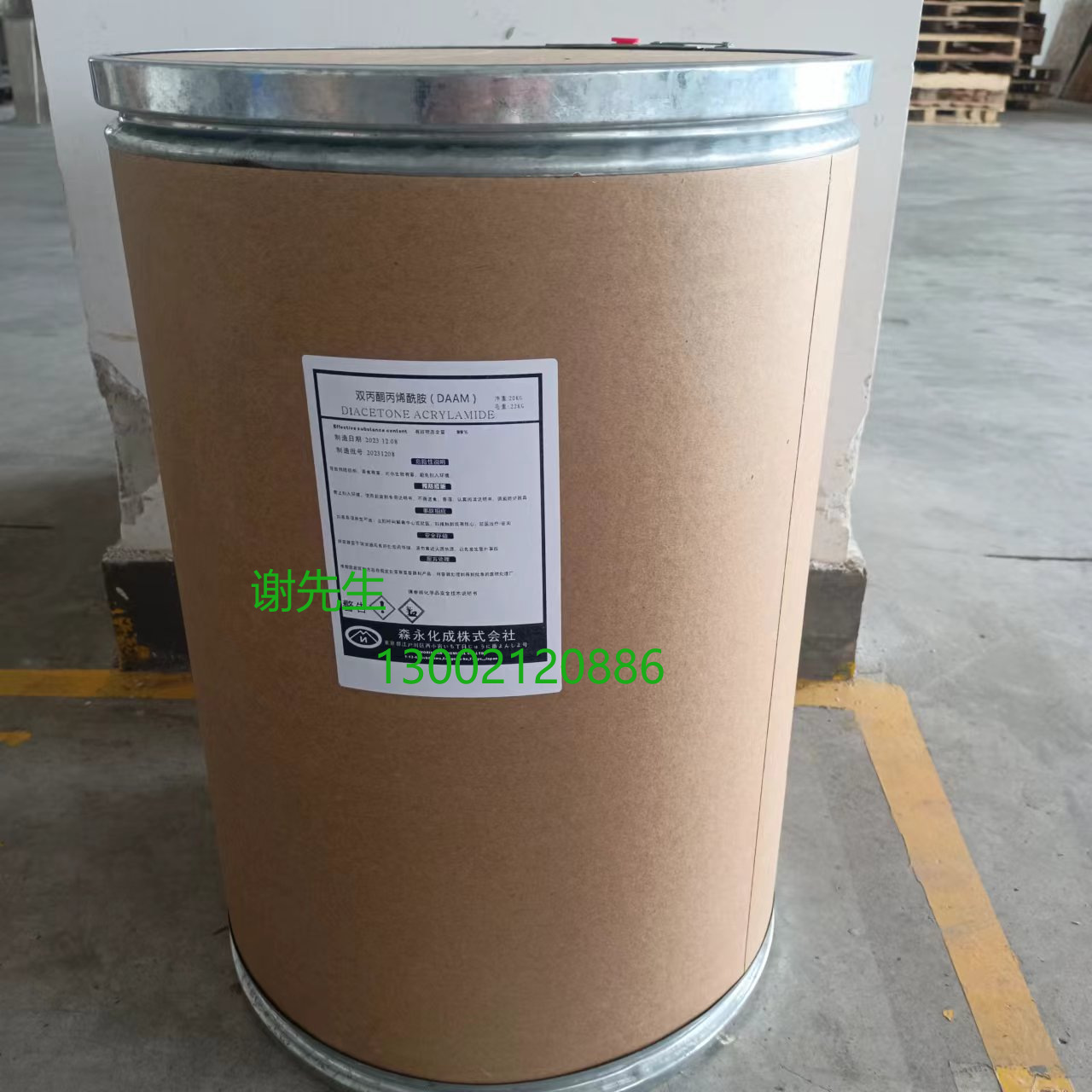 现货供应日本森永固化剂DAAM双丙酮丙烯酰胺促进改良剂500克装