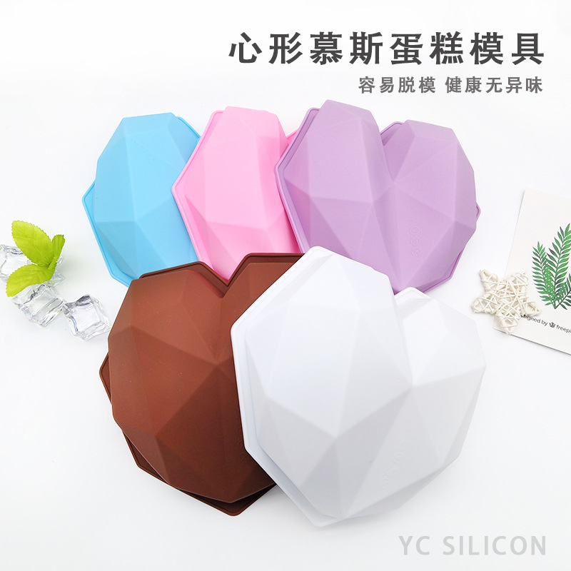 硅胶无低座钻石爱心蛋糕模慕斯蛋糕模心形巧克力模DIY烘培工具