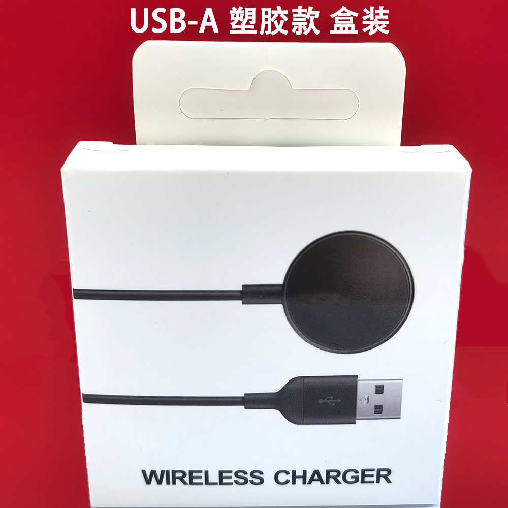 Cargador inalámbrico de reloj de absorción inteligente para Samsung Galaxy Watch3 / 4 / 5 / 6 pro / Active1