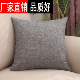 靠垫/抱枕;抱枕套;坐垫椅垫