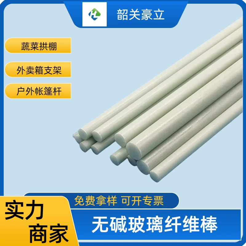 Сплошная сетка из стекловолокна