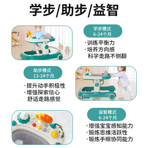 Infant Learning Walker Anti-O-Legs Anti-Tipping Multi-functional Baby Growth Learning to Walk Toy Child Toy Walking Aid