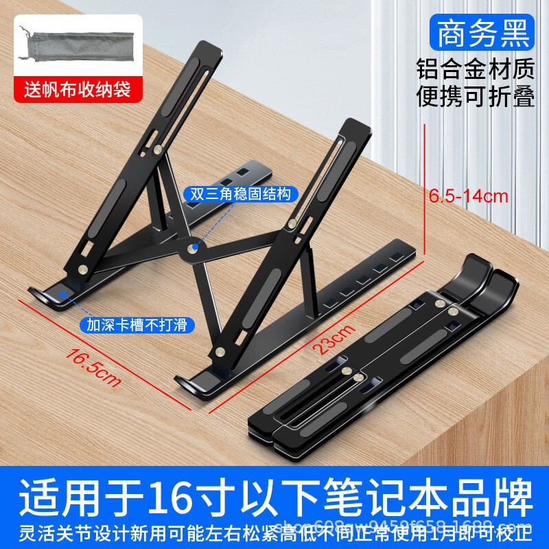 ラップトップスタンド折りたたみ式安定したサポートブラケットリフティングベースポータブルアルミニウム合金冷却ブラケット|undefined