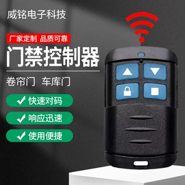 门禁控制器;闭门器开门器;智能家居