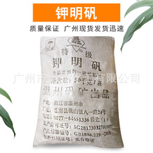 �V�ݬF؛���� ����\ʮ��ˮ�����X�ʳƷ���ӄ��׵\50����/��