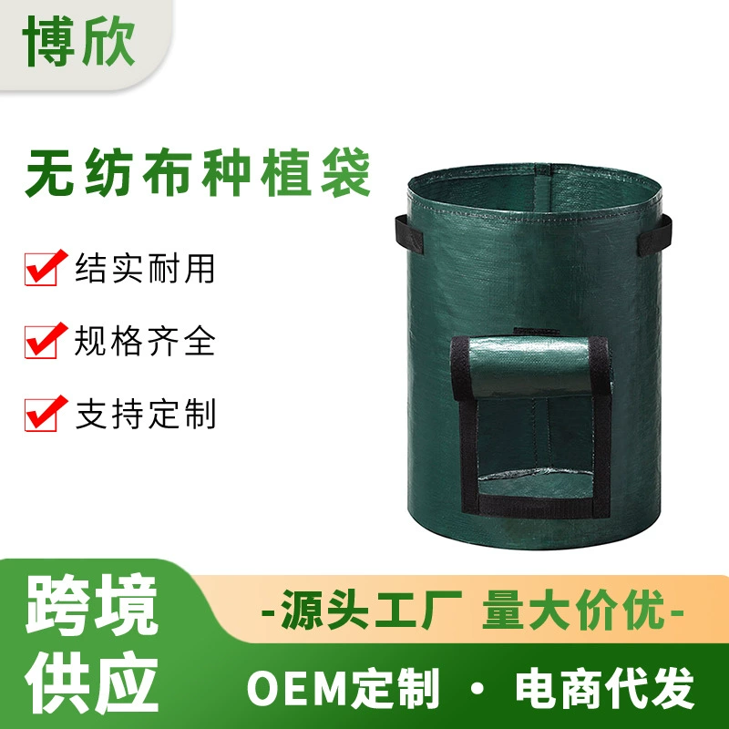 Трансграничные PE Картофельный мешок Круглые темно-зеленые дышащие растения Садоводство Мешок для выращивания овощей