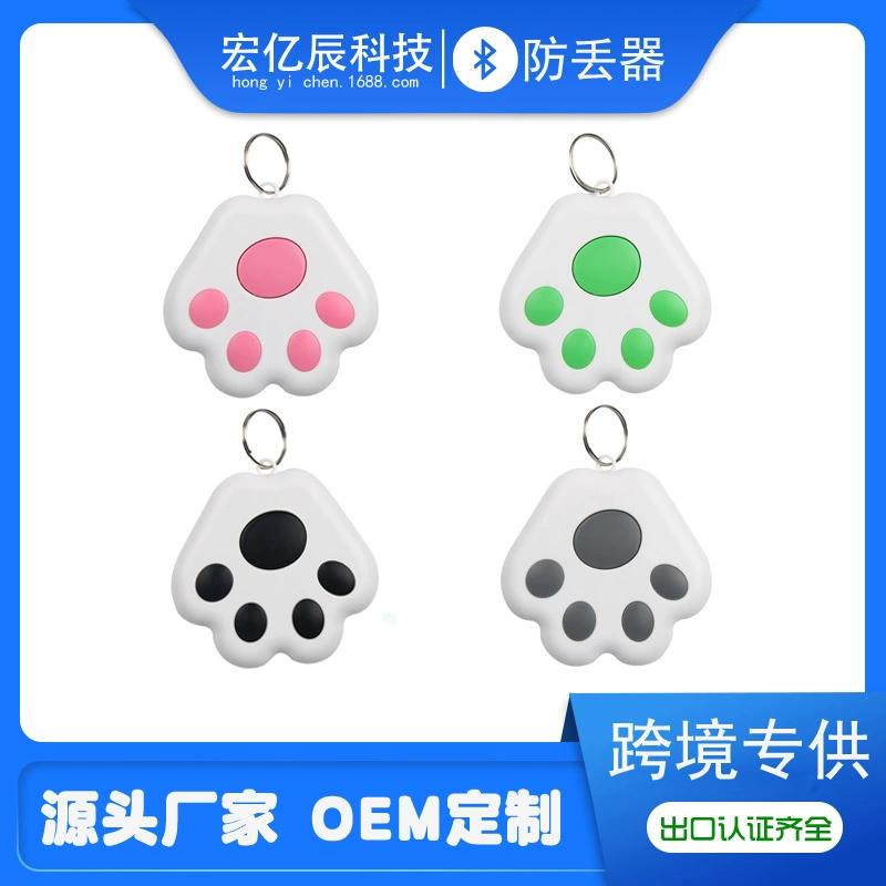 Собака коготь Bluetooth анти-потерянный поисковый устройство локатор мобильный телефон кошелек ключ рюкзак анти-потерянный трекер искатель 5.0