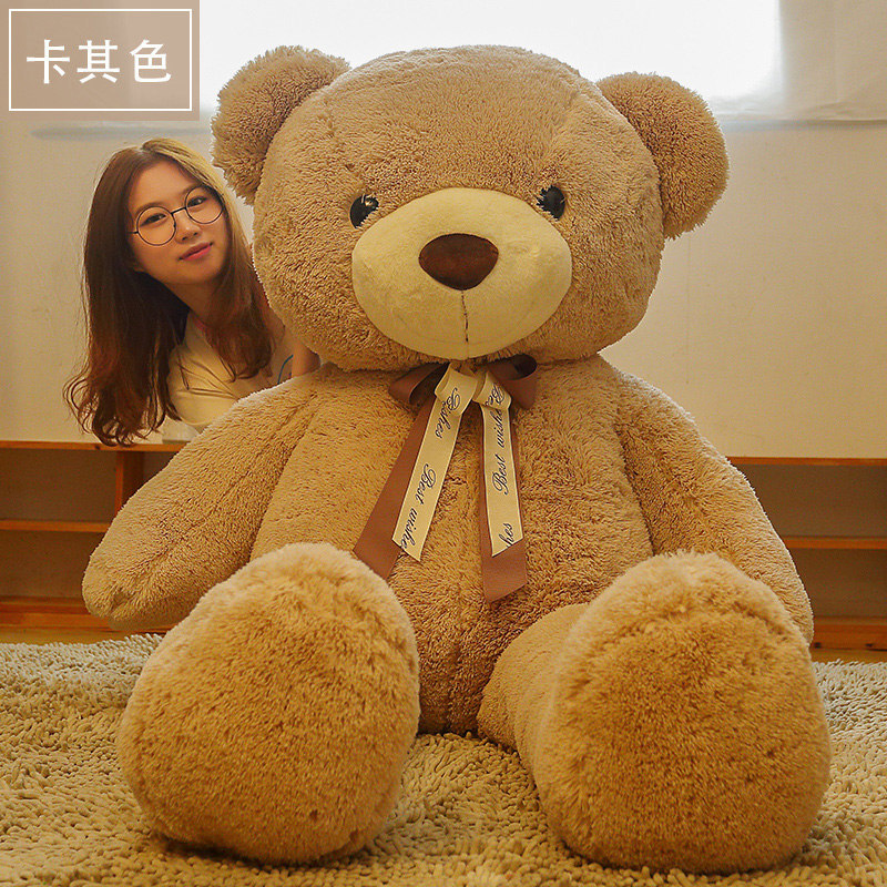 (2개) 1.8M 큰 칼라 곰 소녀 봉제 인형 침대 포옹 곰 인형 여자 친구 발렌타인 데이 선물