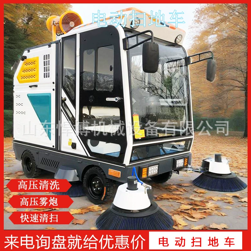 Электрическая подметальная машина, промышленная подметальная машина, электрическая подметальная машина, промышленная заводская мастерская, небольшая многофункциональная подметальная машина