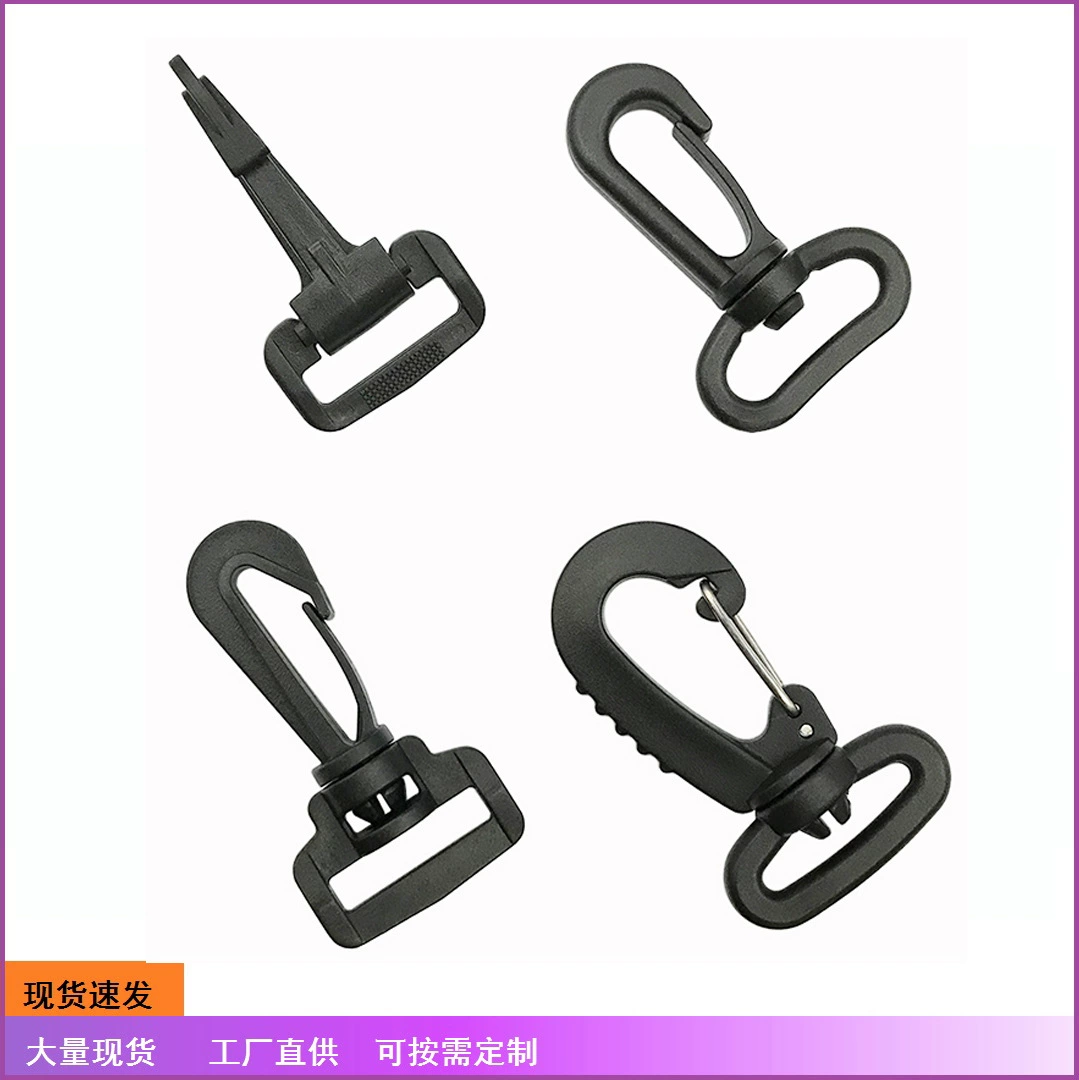 Пластиковый поворотный крючок для багажа, плечевой ремень для рюкзака, пластиковый крючок, пластиковый крючок для омаров