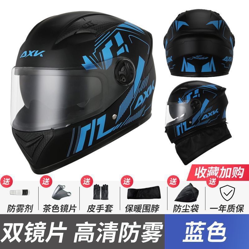 Diàndòngchē – Electric Vehicle Helmet Auto Parts and Accessories - th557
