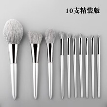 定制12支银色化妆刷套装锥形便携款跨境木柄化妆工具收纳高光刷