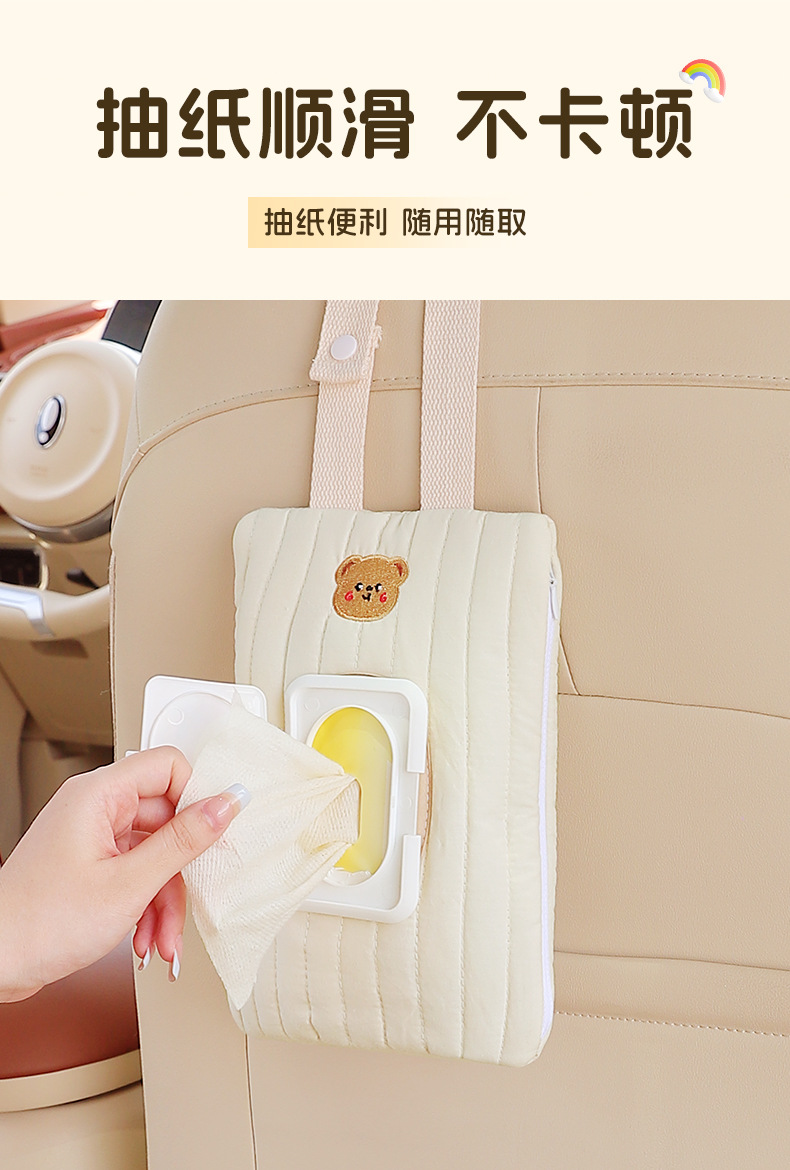Car Tissue Box Car Seat Hanging Wet Tissue Bag Car Cartoon Paper Box Baby Stroller Wet Tissue Hanging Bag