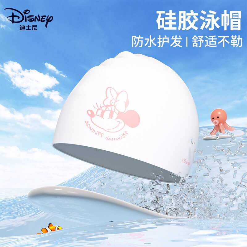 Disney Silicone Swimming Cap Waterproof Ear Protection Head Protection Hair Protection Cartoon Printed Silicone Swimming Cap Adult Swimming Cap
