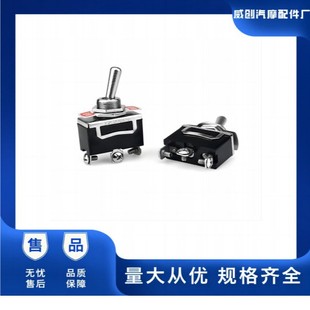 KN3C-102A three-legged medium-sized toggle switch rocker switch Automotive Marine toggle switch