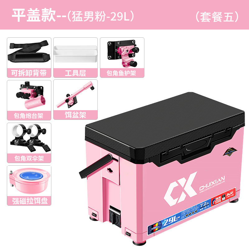 2025 nueva caja de pesca de cuerda vertical se puede sentar en la caja de pesca multifuncional actualización de caja de pesca ultraligera y ultra dura engrosada fábrica completa de caja de pesca