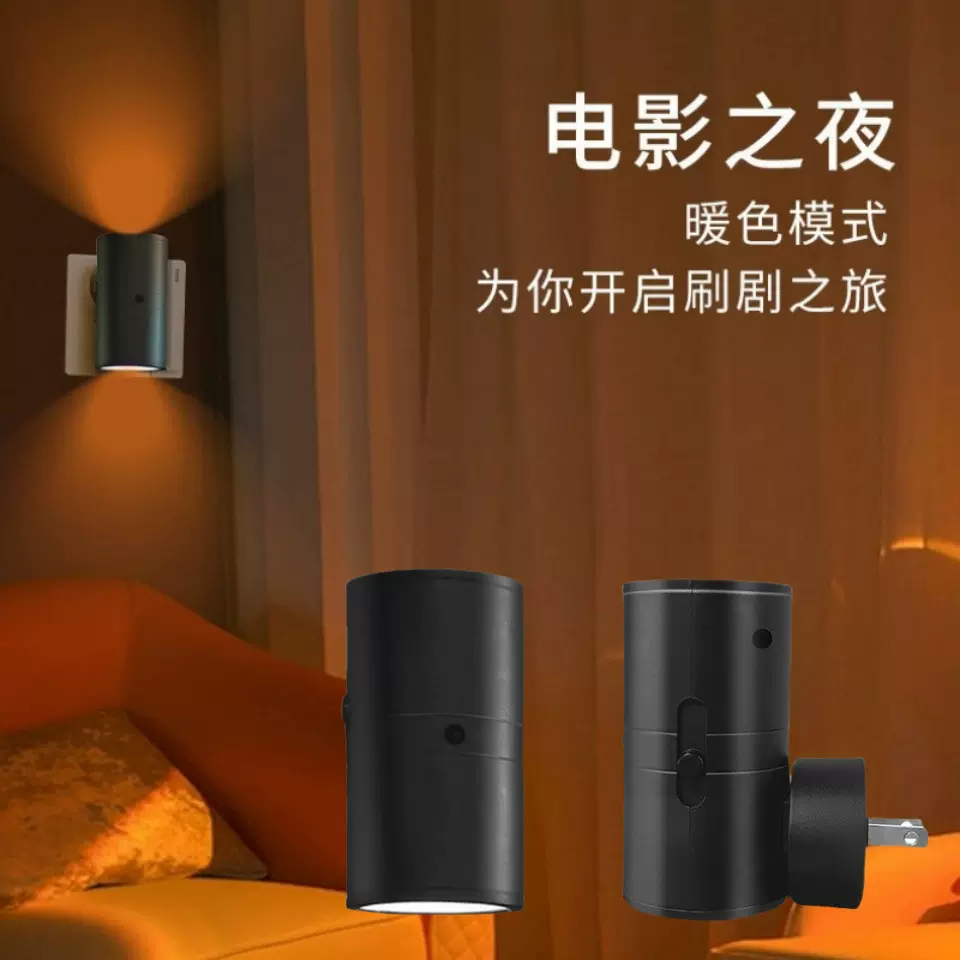 跨境专供圆柱形LED夜灯婴儿床边灯RGB变色筒灯小夜灯室内照明装饰