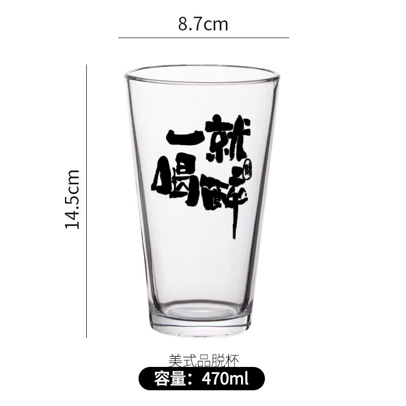 미국산 파인트는 한 잔 마시면 취하게 됩니다. (470ml, 48개입)