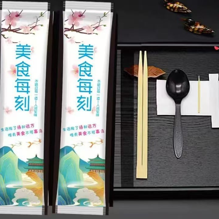 一次性筷子四件套外卖拌饭打包圆筷双生筷加硬勺子纸巾牙签四合一|undefined