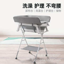 尿布台婴儿护理台便携式多功能可折叠新生儿宝宝洗浴换尿布抚触台