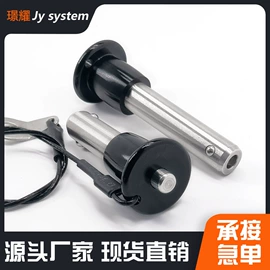 销及键;通用五金配件
