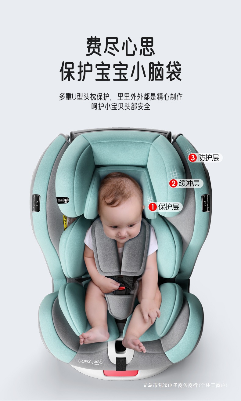 Child Safety Seat for Car Baby 0-12 Years Old Car-Mounted 360-Degree Rotating Simple Seat Baby Universal Model