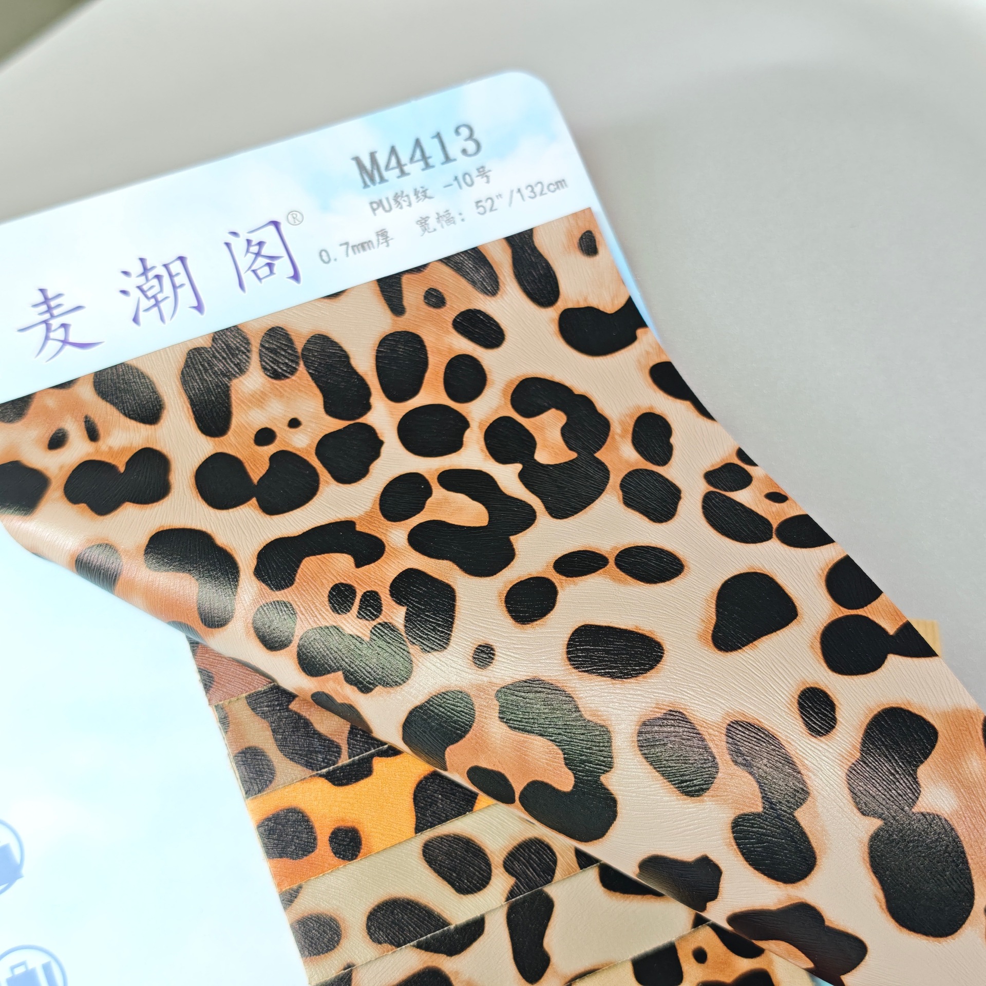 油皮老鼠纹豹纹0.7厚pu皮革特殊化妆箱包笔袋鞋材服装玩具面料