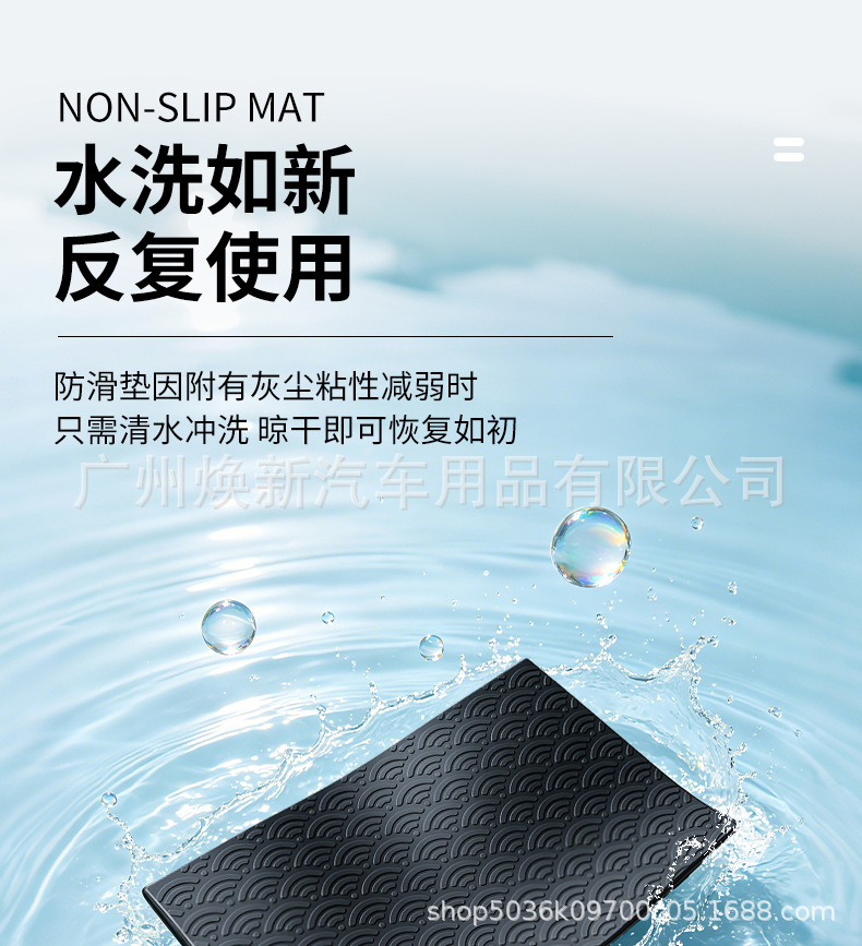 Car anti-slip mat, car dashboard mat, car storage mat, dashboard console fixing pad, in-car silicone adhesive pad