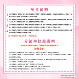 其他美妆工具;身体护理套装;其他美甲产品