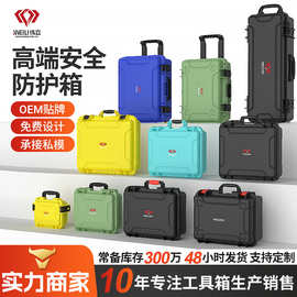 航拍无人机摄影器材高档安全防护箱 防水抗摔大容量工具收纳箱