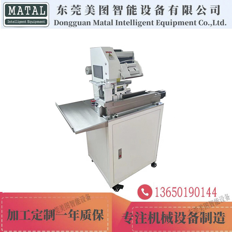 线材对折贴标机 数据线电源线光纤眉笔标签对折机 自动圆管贴标机