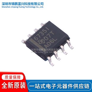 TPS6735IDR TPS7133QDR TPS7233QDR/7301QDR/7333QDR TPS7350QDR