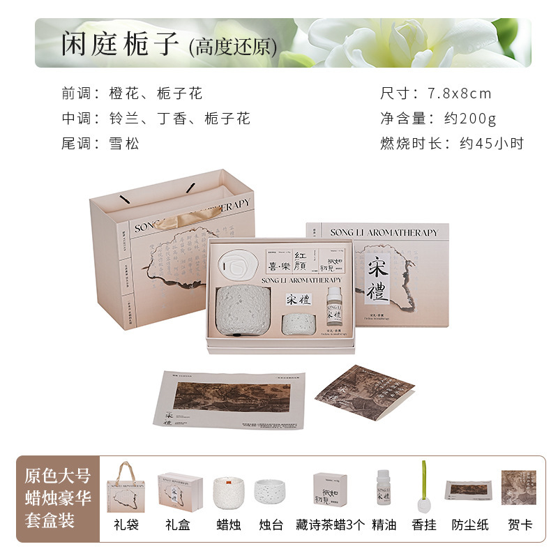 冷山系香薰蜡烛创意水泥杯香氛蜡烛摆件大豆蜡小众高级感伴手礼盒|undefined