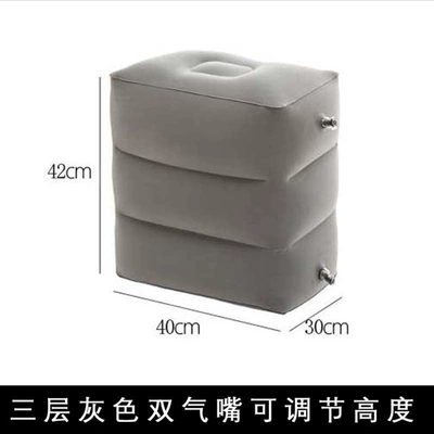 Plane Sleeping Train Car | Other Automotive Interior Supplies - standard-without-air-pump-three-layers-of-gray-double-air-nozzle