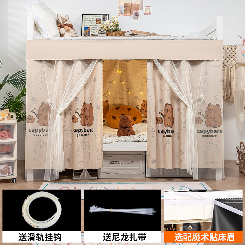 スライド式完全遮光学生寮ベッドカーテン 寮用カーテンレール ベッド下専用遮光カーテン|undefined