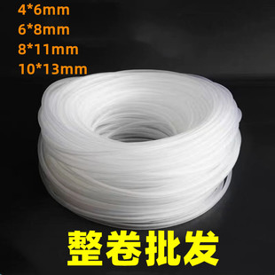 Fish tank oxygen pump oxygen pump oxygen pump gas pipe hose transparent hose plastic pipe aquarium pipe oxygen pipe