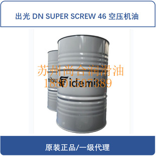 �ձ�����DN SUPER SCREW 46�L�����ݗU�՚≺�s�C�ͣ��r��ԔՄ��