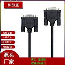 DB9�B�Ӿ�RS232 DB9��^15PIN���ھ�COM�ھ�USB������ҕ�l�B�Ӿ�