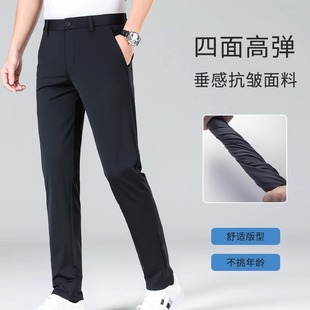 Cross-border special for ice silk men's summer high stretch suit pants wrinkle-resistant high waist non-ironing thin business men's pants wholesale