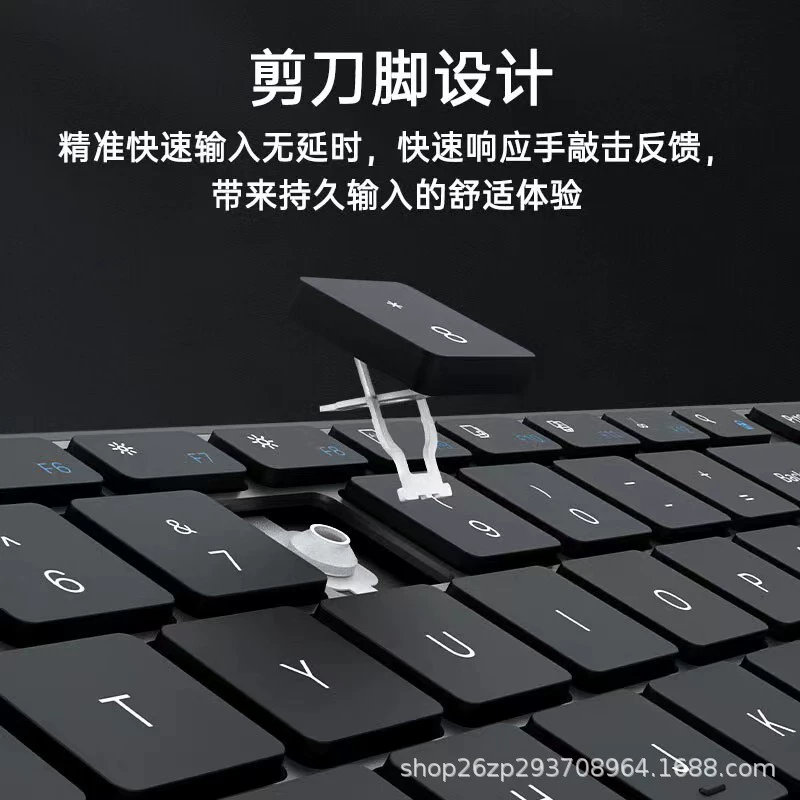 阿斯盾 Keyboard, tablet mute laptop, bluetooth, business version