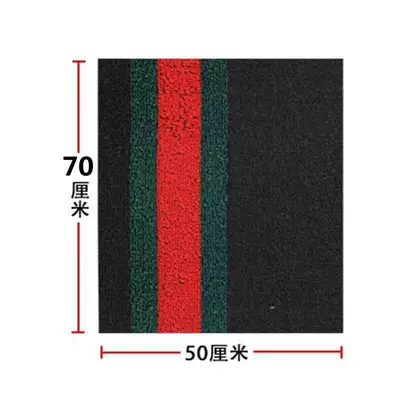 Universal Foot Pad clean - coolqi-black-single-passenger-seat-5070