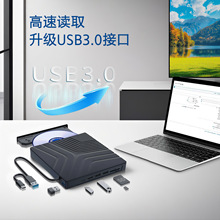 ���ù�����DVD���̶�ȡ����������˽ģ �¿� TypeC+usb3.0��¼��