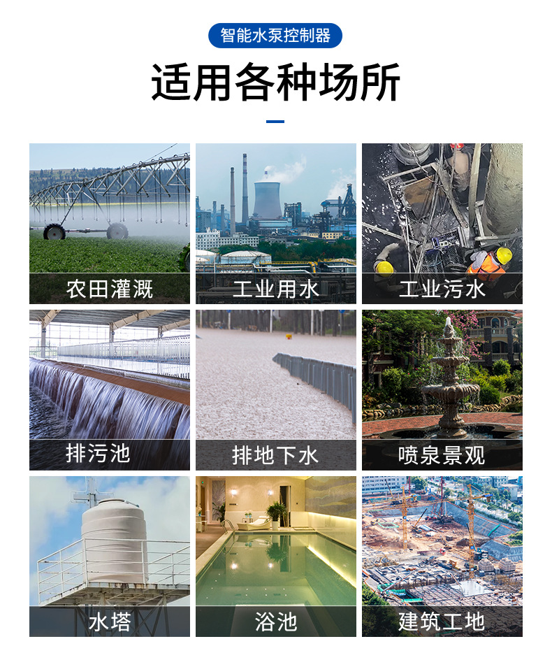 详情页2---副本_16