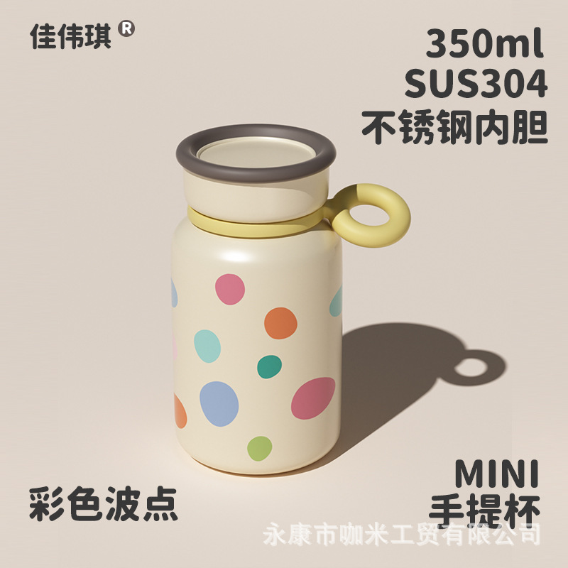 新款小巧便携保温杯迷你女生外出mini杯子可爱高颜值随身小水杯|undefined
