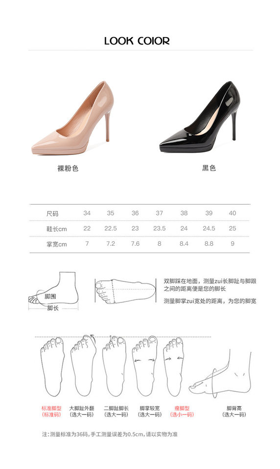 Giày cao gót nữ mũi nhọn gót nhọn da bóng, đế chống nước, phong cách thanh lịch — Màu hồng nude, Màu mơ, Màu đen, Màu đỏ rượu chi tiết 5