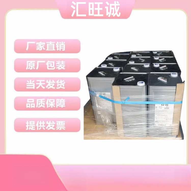 信越KS-538消泡剂 信越KS-540消泡剂 信越消泡剂