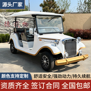 Master Sightseeing Car 8-11 Electric Sightseeing Car Sales Office See RV Hotel Reception Car Real Estate Classic Car