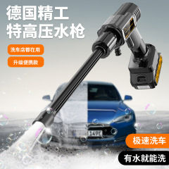 洗車機高圧水銃家庭用無線リチウム電池ブラシ車洗浄神器2024新型強力増圧水強奪