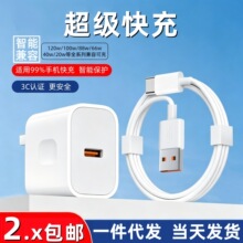 Typec��䔵������늾�6A�m���A��С�װ�׿�����USB�֙Cͨ���W��
