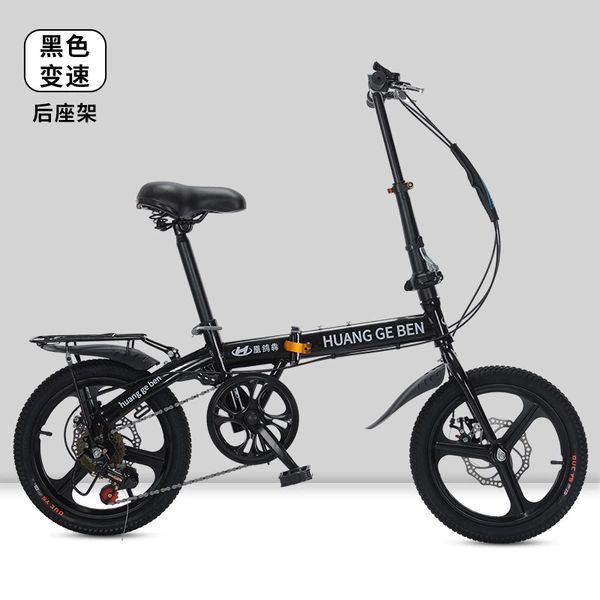 16-inch [Black] Speed ​​change + All-in-One wheel + Rear seat